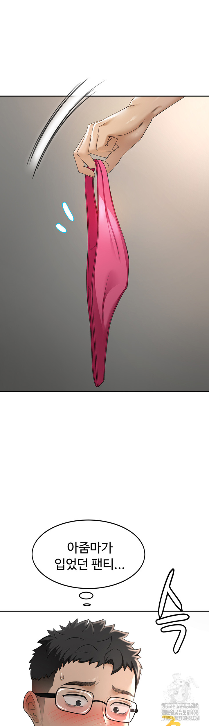 Rooftop Sex King Raw - Chapter 2 [photo 50] - MangaPorn