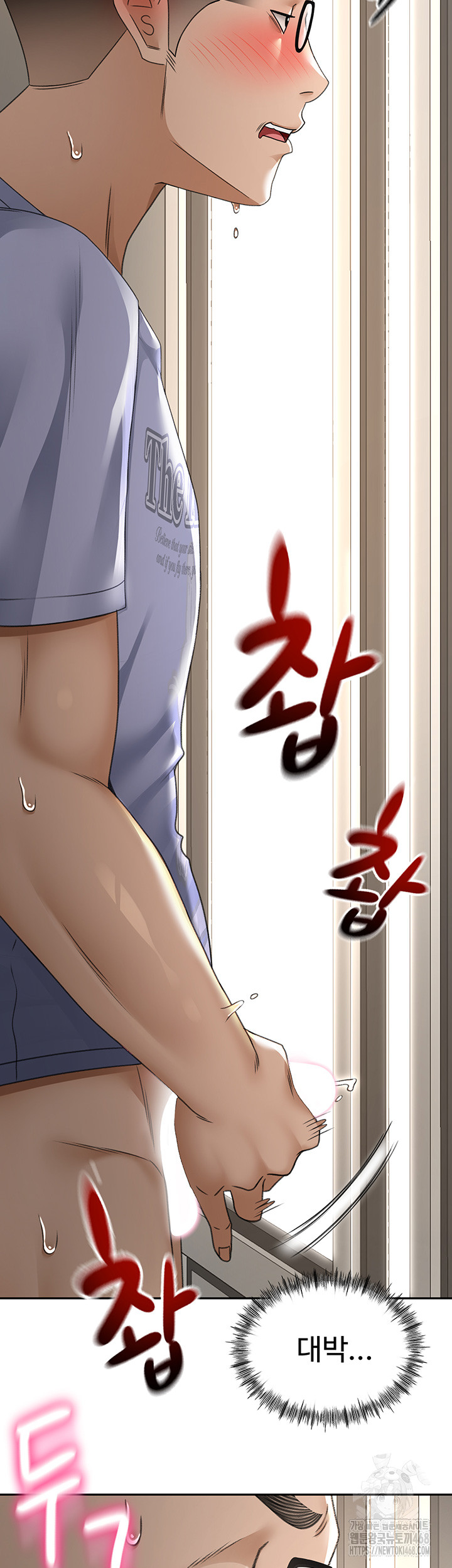 Rooftop Sex King Raw - Chapter 2 [photo 58] - MangaPorn