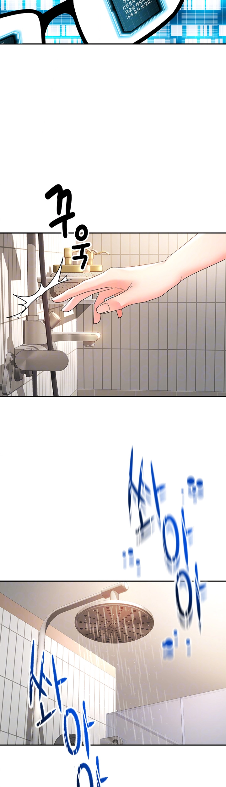 Rooftop Sex King Raw - Chapter 2 [photo 6] - MangaPorn