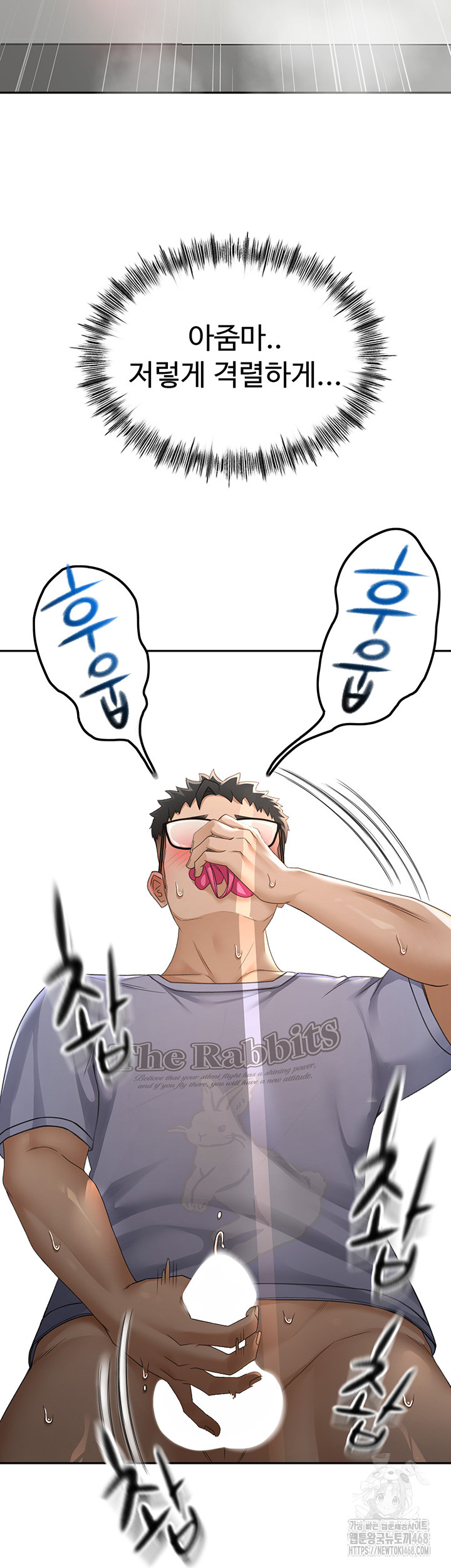 Rooftop Sex King Raw - Chapter 2 [photo 65] - MangaPorn