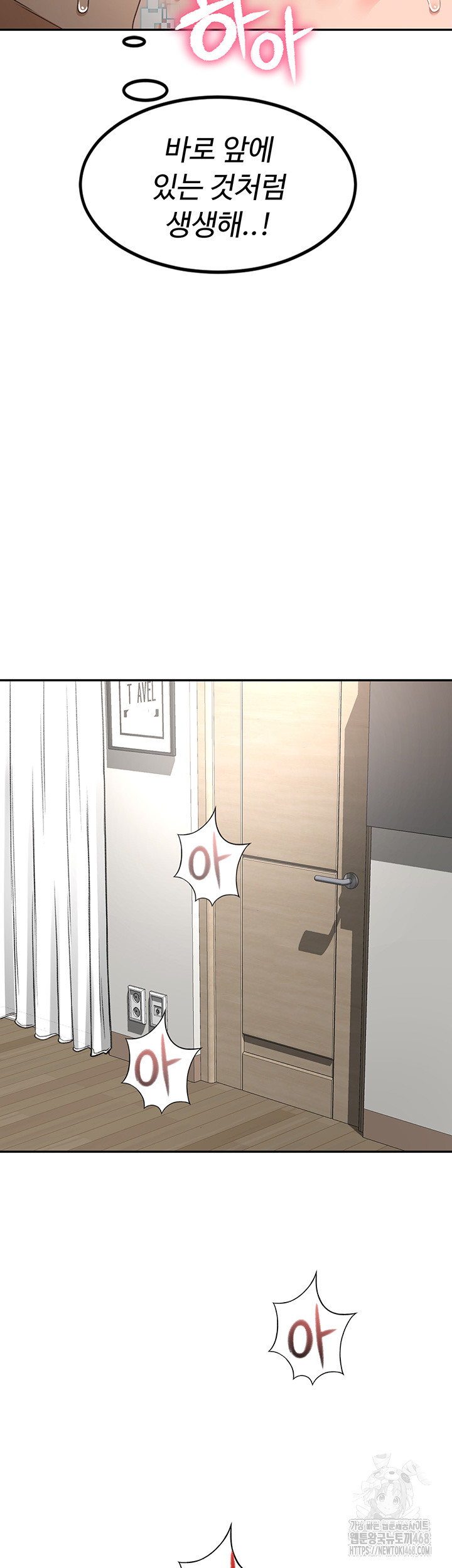 Rooftop Sex King Raw - Chapter 2 [photo 70] - MangaPorn