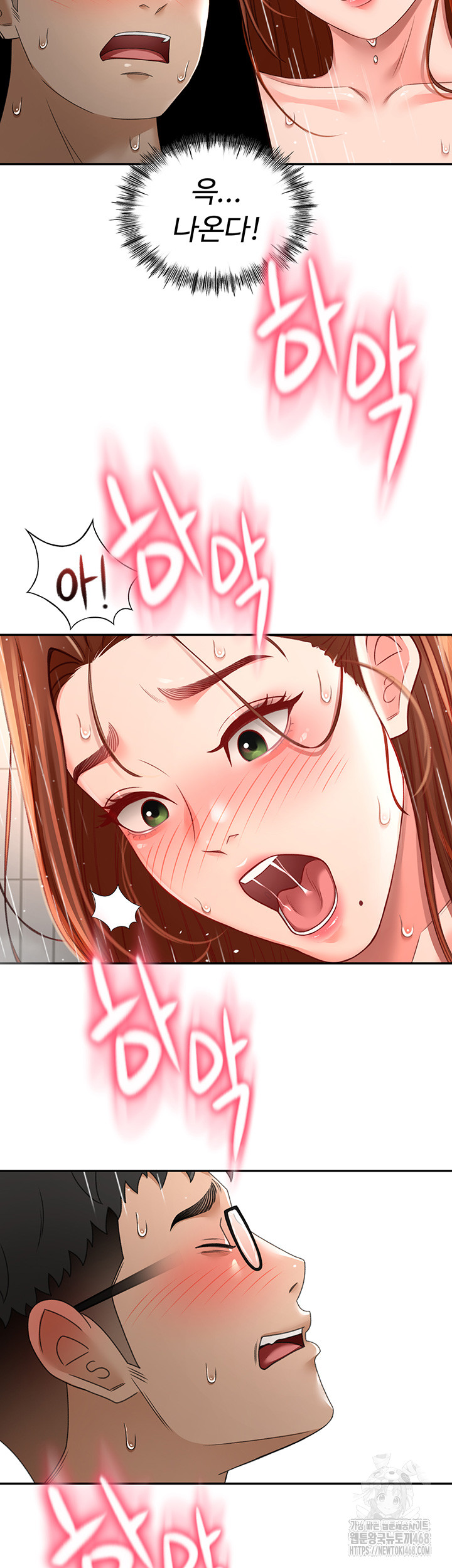 Rooftop Sex King Raw - Chapter 2 [photo 72] - MangaPorn