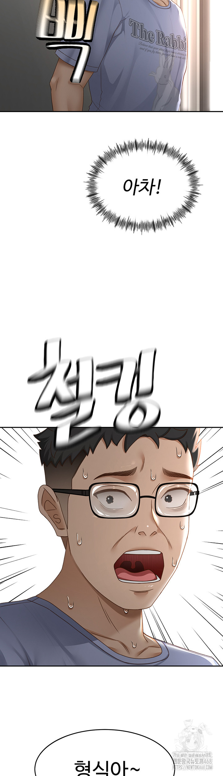 Rooftop Sex King Raw - Chapter 2 [photo 80] - MangaPorn