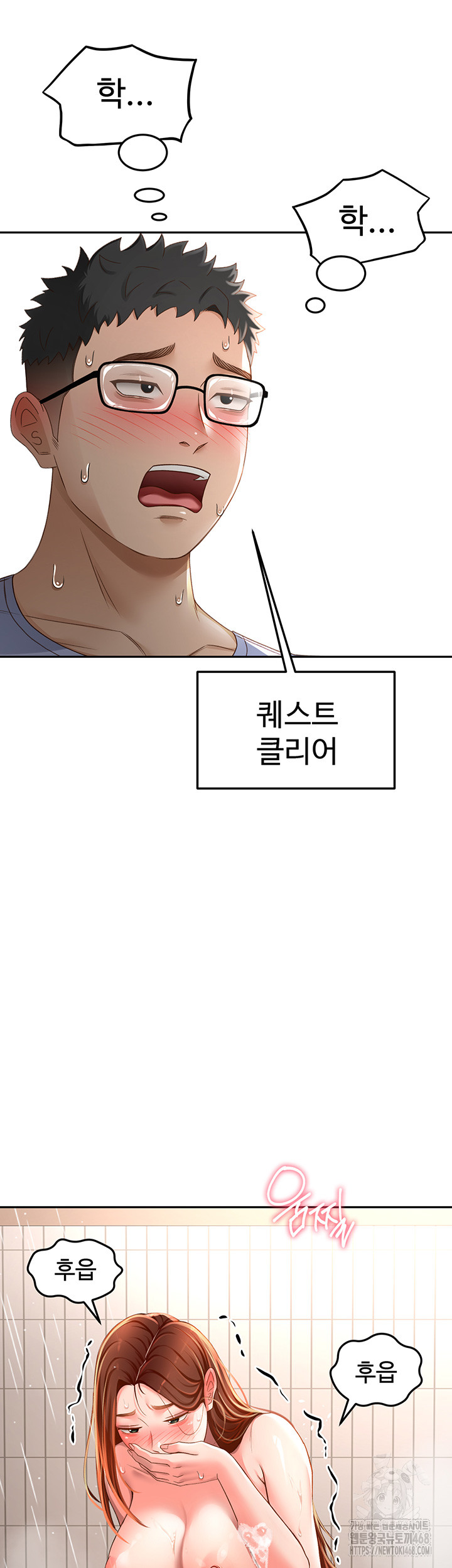 Rooftop Sex King Raw - Chapter 3 [photo 2] - MangaPorn