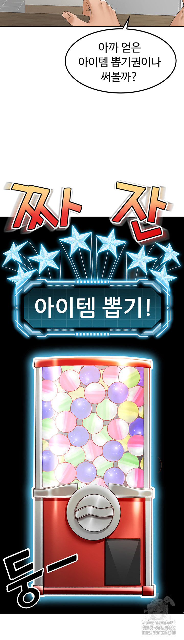 Rooftop Sex King Raw - Chapter 3 [photo 29] - MangaPorn