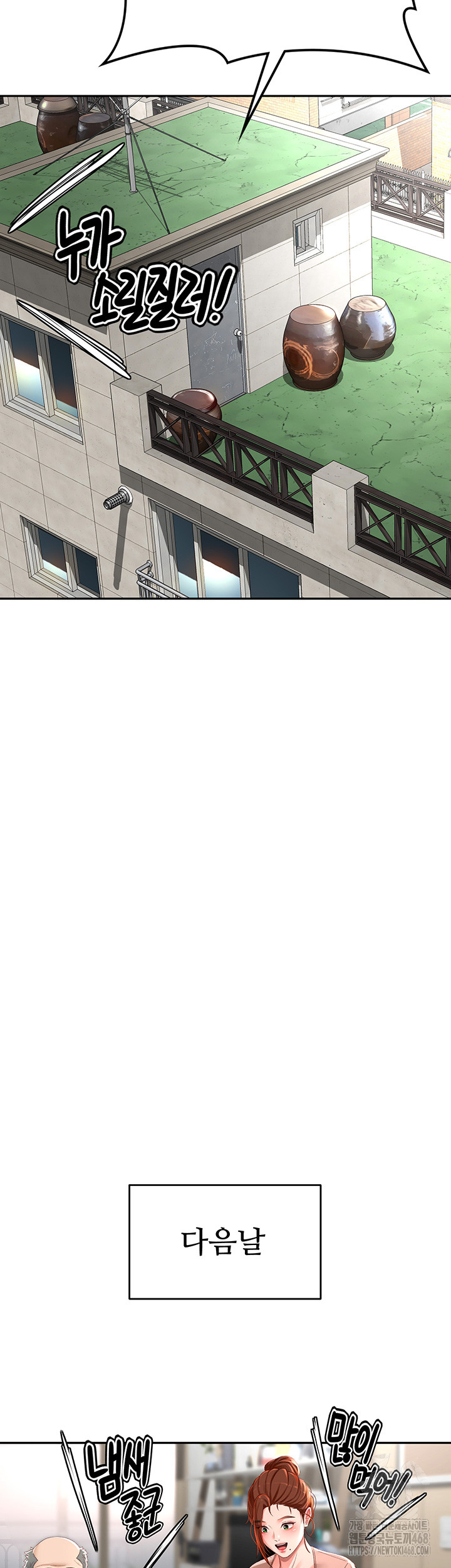 Rooftop Sex King Raw - Chapter 3 [photo 36] - MangaPorn