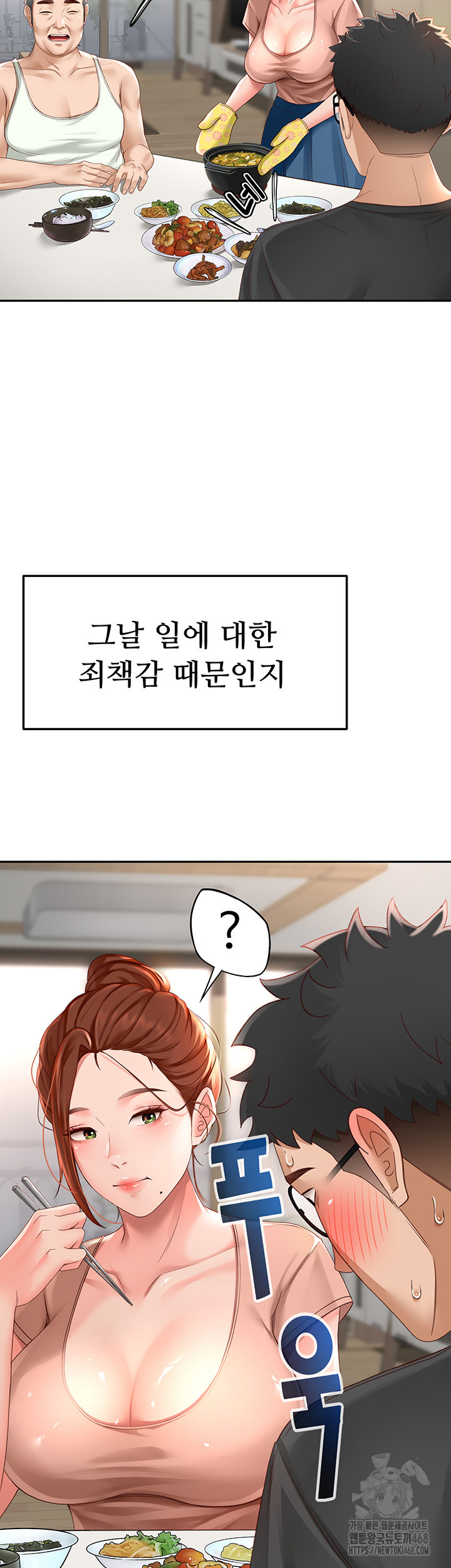 Rooftop Sex King Raw - Chapter 3 [photo 37] - MangaPorn