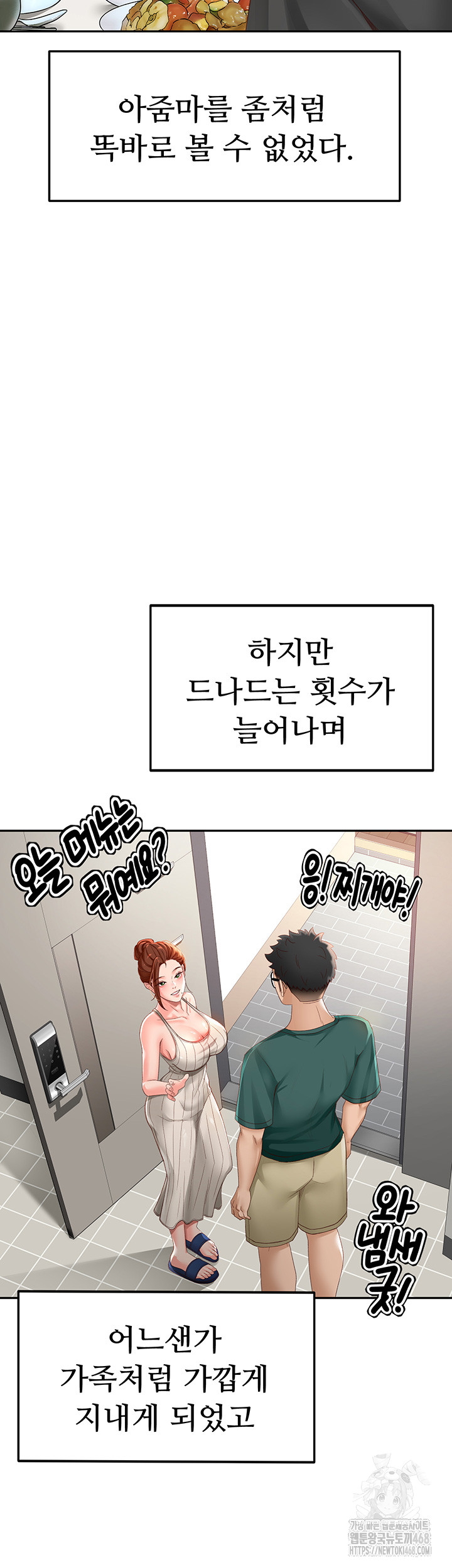 Rooftop Sex King Raw - Chapter 3 [photo 38] - MangaPorn