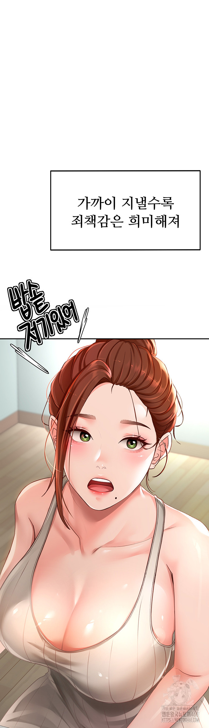 Rooftop Sex King Raw - Chapter 3 [photo 39] - MangaPorn