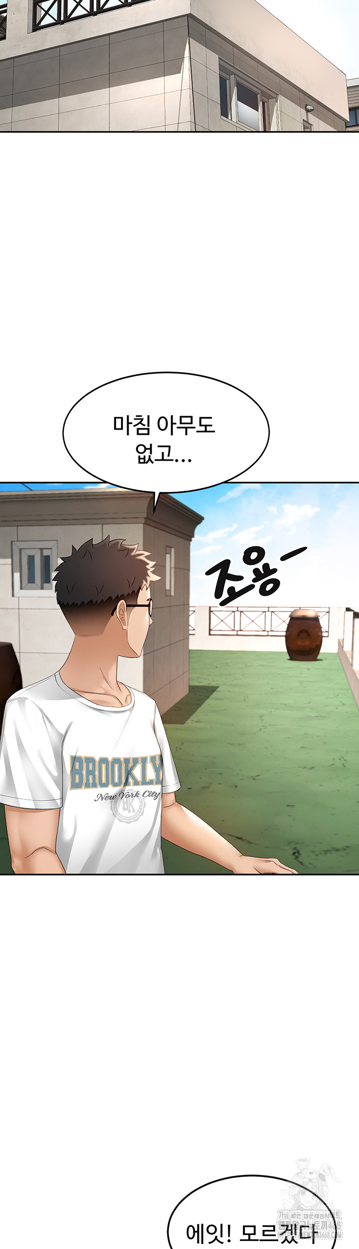 Rooftop Sex King Raw - Chapter 3 [photo 49] - MangaPorn