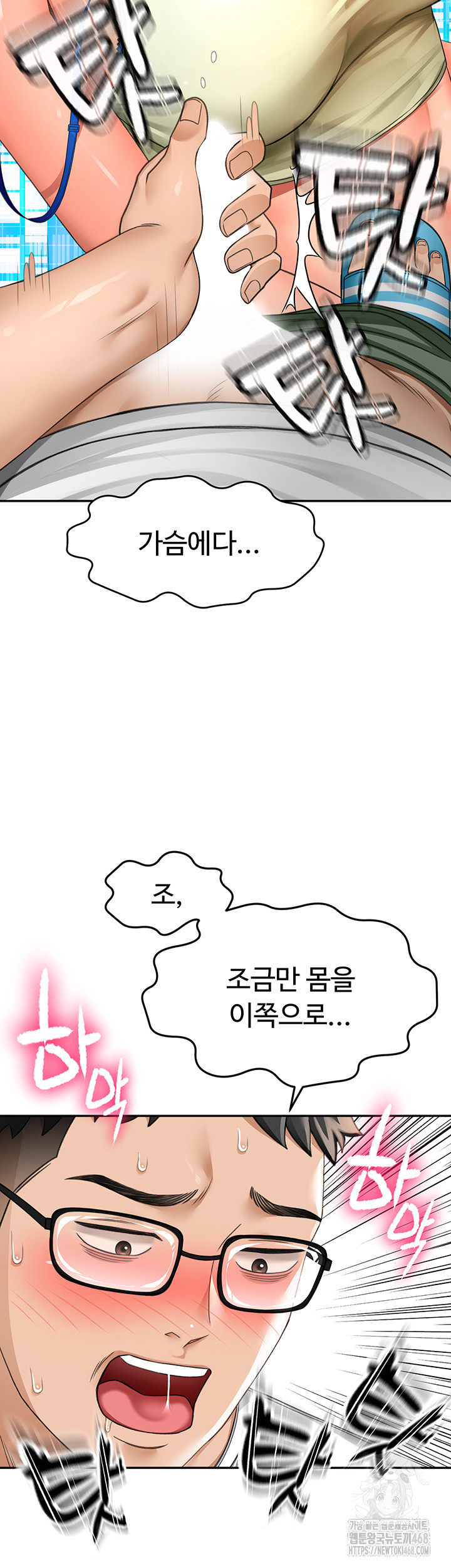 Rooftop Sex King Raw - Chapter 3 [photo 59] - MangaPorn