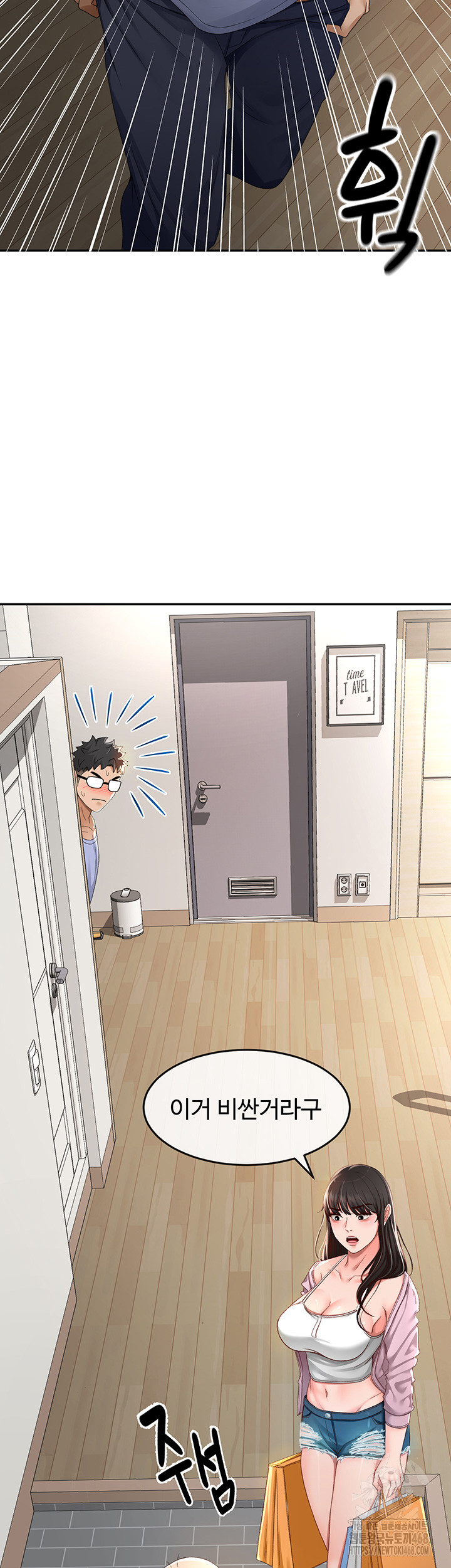 Rooftop Sex King Raw - Chapter 3 [photo 8] - MangaPorn