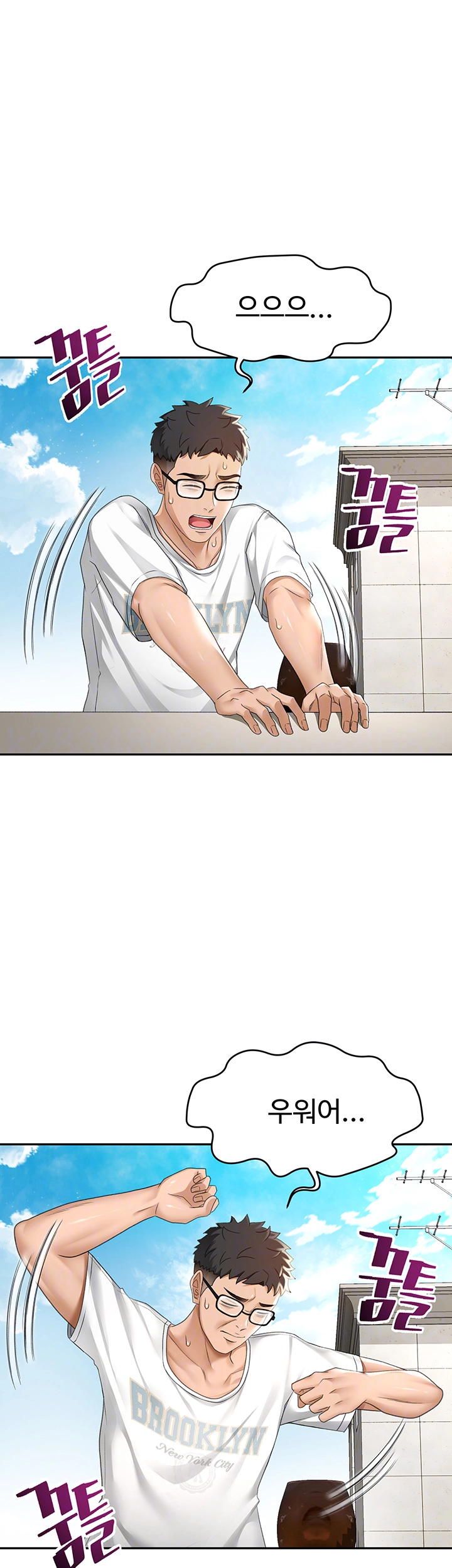 Rooftop Sex King Raw - Chapter 4 [photo 14] - MangaPorn