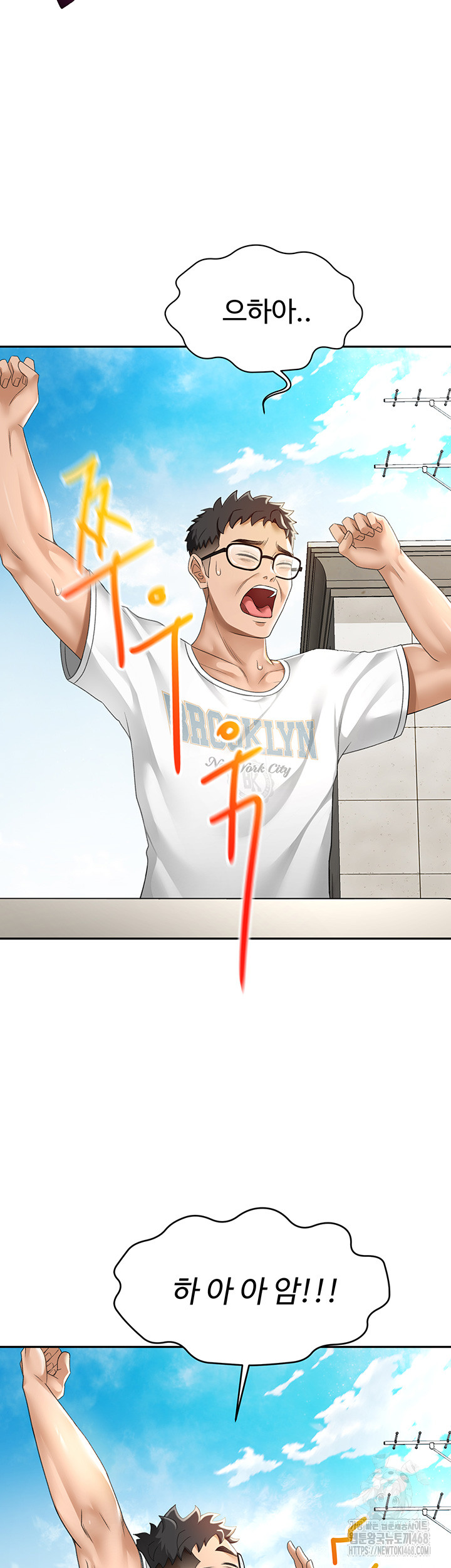 Rooftop Sex King Raw - Chapter 4 [photo 15] - MangaPorn