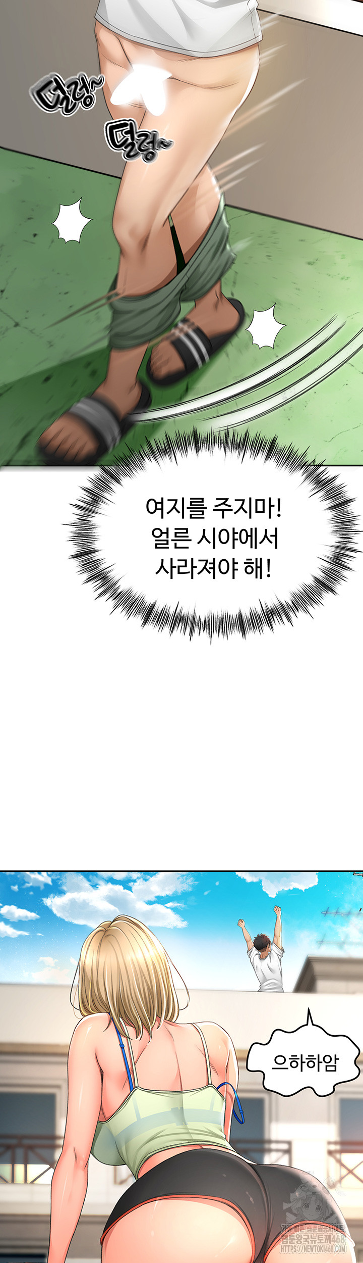 Rooftop Sex King Raw - Chapter 4 [photo 17] - MangaPorn