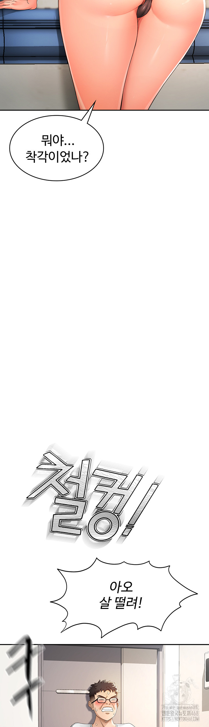 Rooftop Sex King Raw - Chapter 4 [photo 18] - MangaPorn