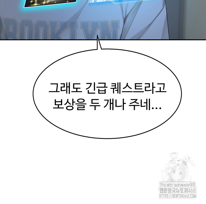 Rooftop Sex King Raw - Chapter 4 [photo 20] - MangaPorn