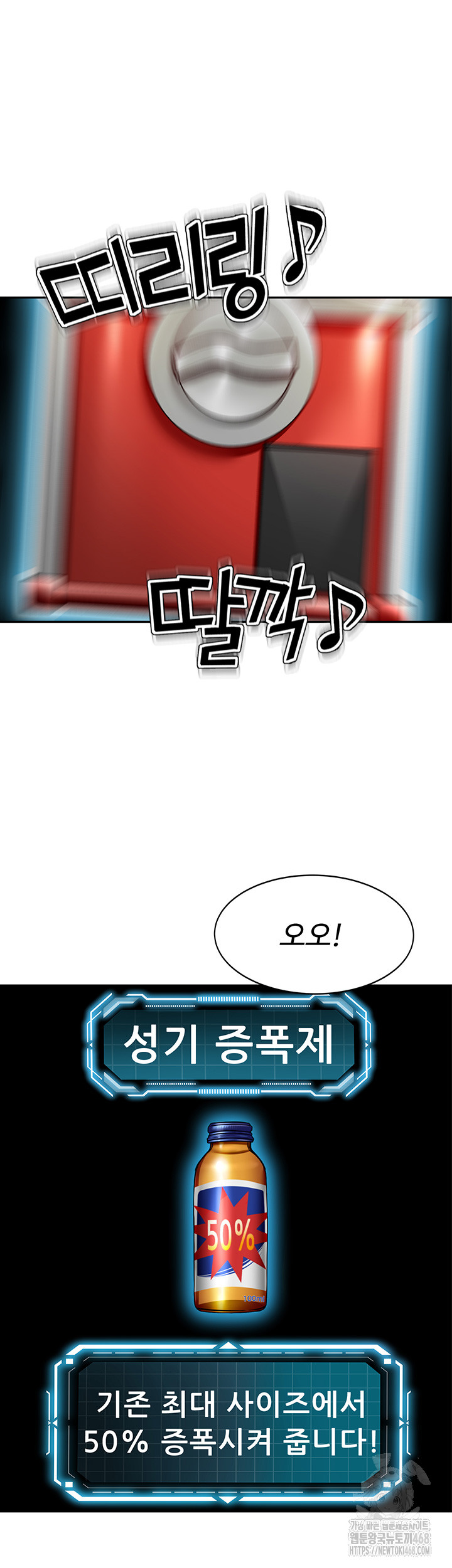 Rooftop Sex King Raw - Chapter 4 [photo 21] - MangaPorn