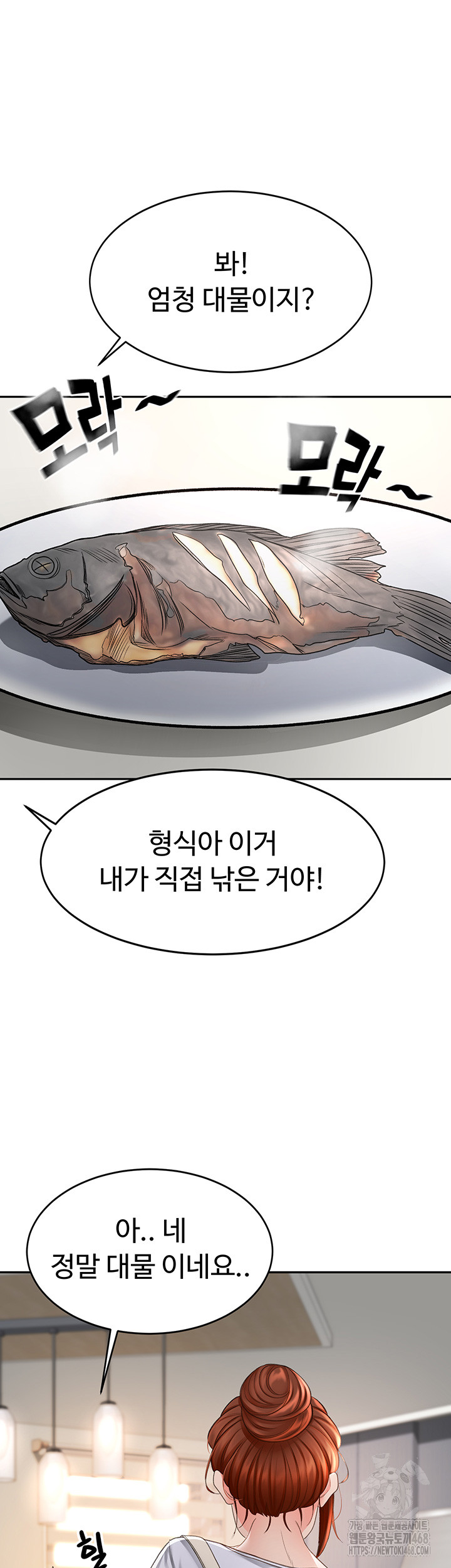 Rooftop Sex King Raw - Chapter 4 [photo 28] - MangaPorn