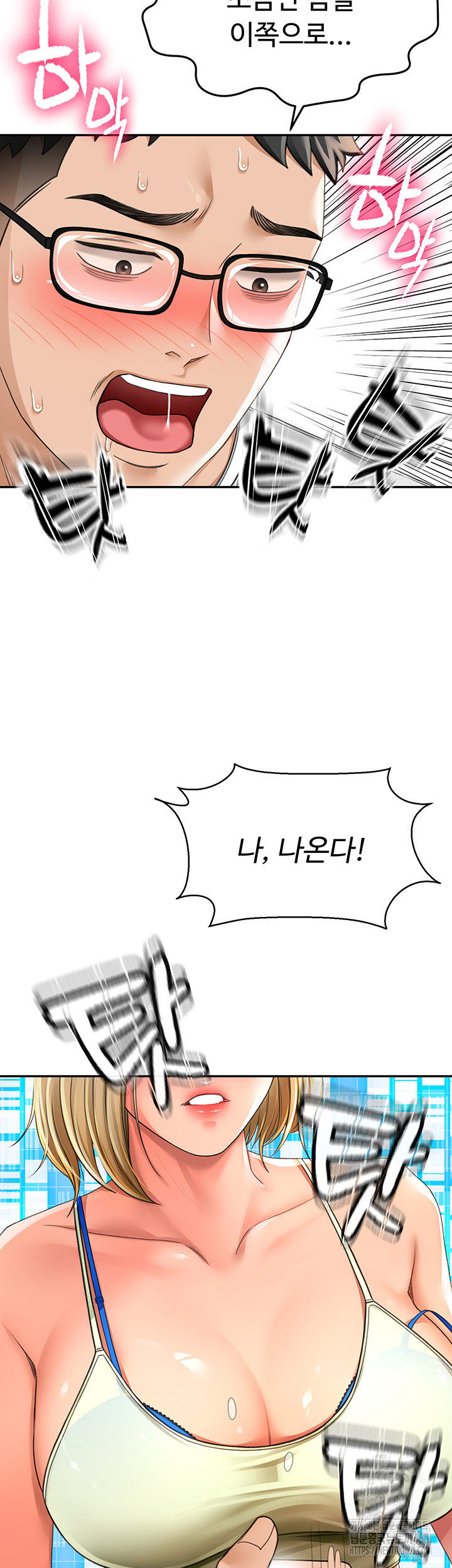 Rooftop Sex King Raw - Chapter 4 [photo 3] - MangaPorn