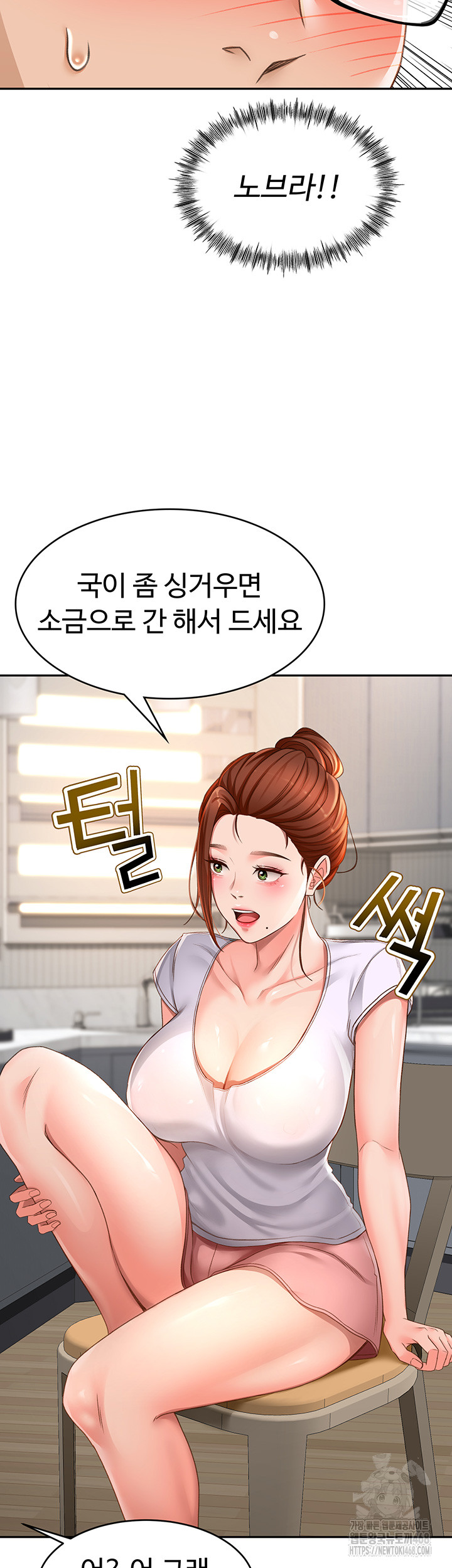 Rooftop Sex King Raw - Chapter 4 [photo 32] - MangaPorn