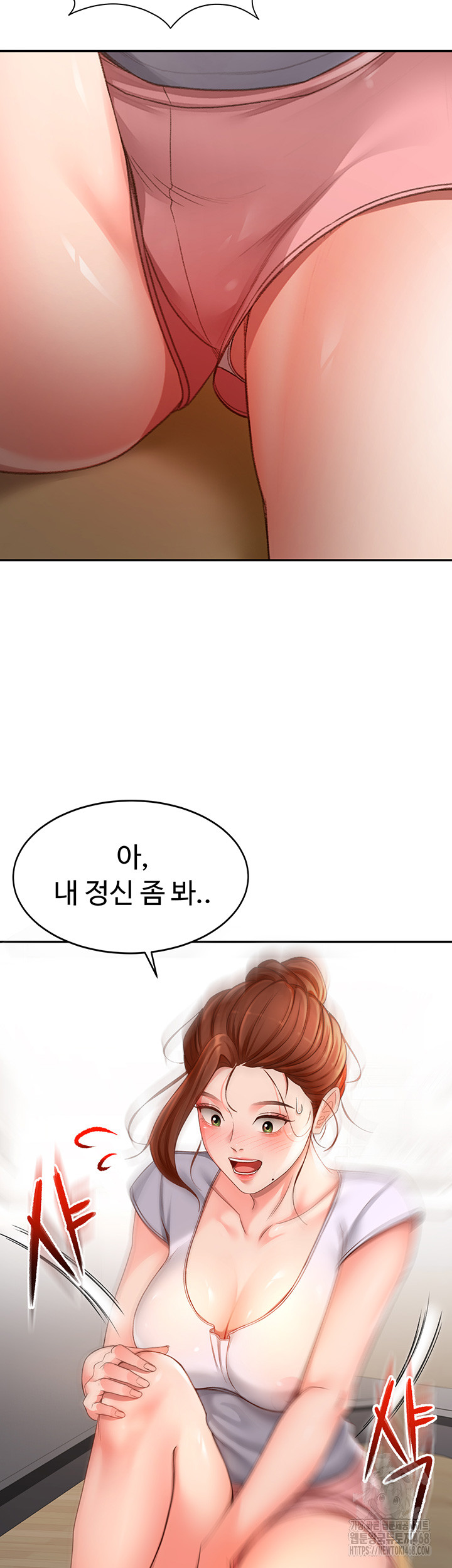 Rooftop Sex King Raw - Chapter 4 [photo 36] - MangaPorn