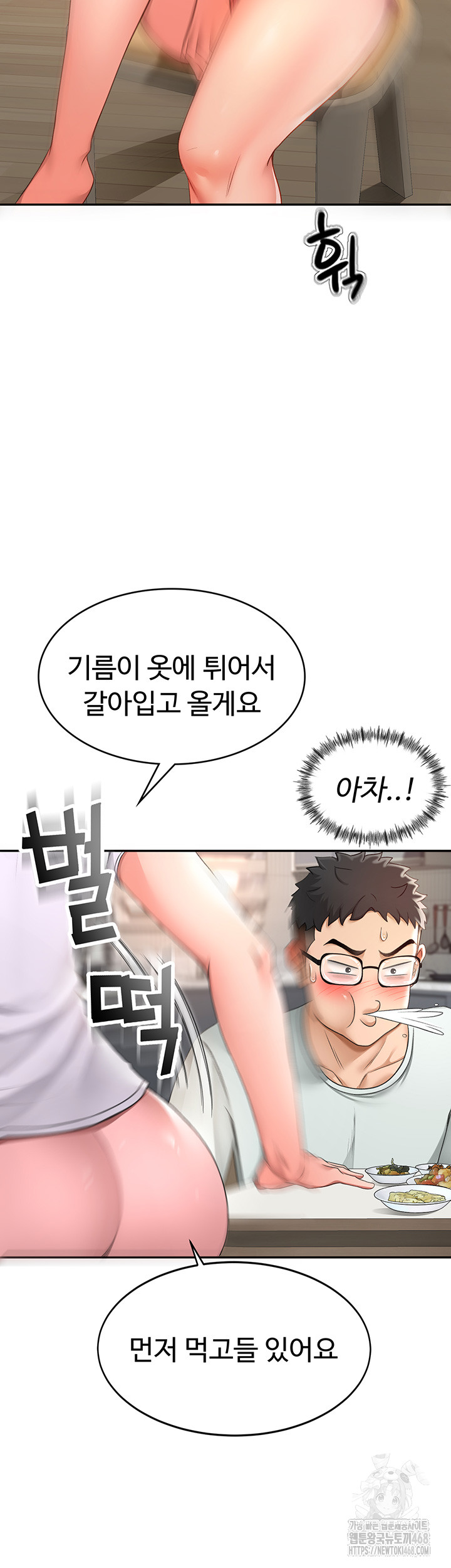 Rooftop Sex King Raw - Chapter 4 [photo 37] - MangaPorn