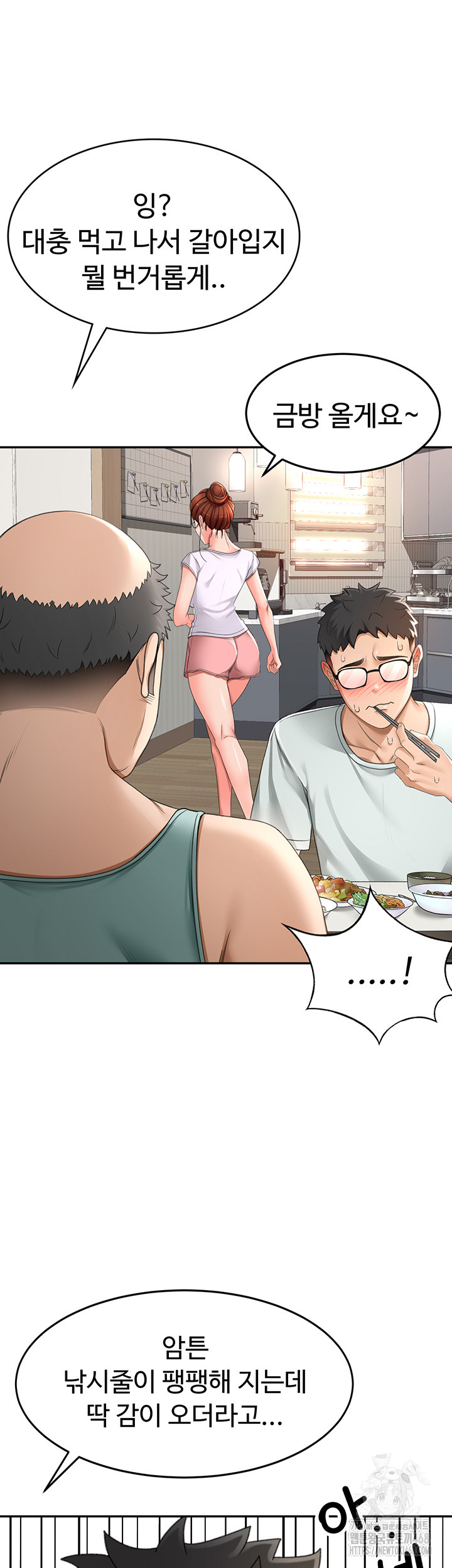 Rooftop Sex King Raw - Chapter 4 [photo 38] - MangaPorn