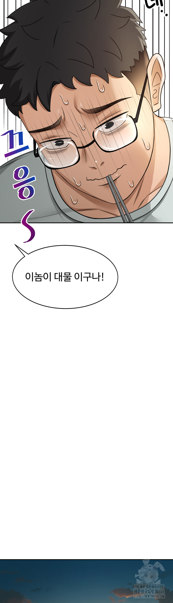 Rooftop Sex King Raw - Chapter 4 [photo 39] - MangaPorn