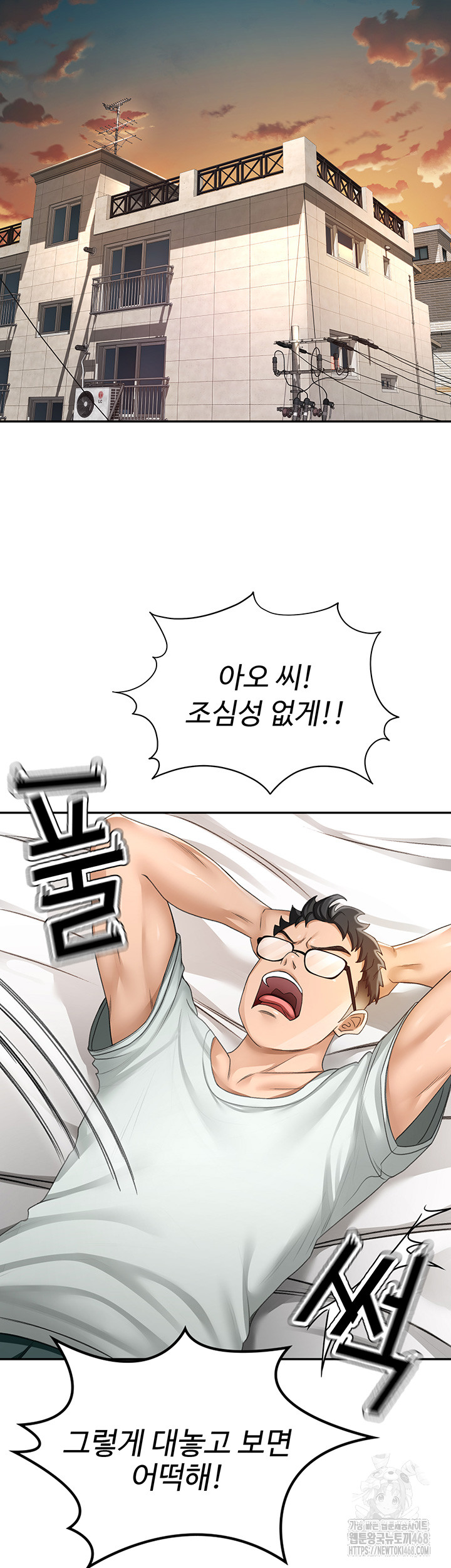 Rooftop Sex King Raw - Chapter 4 [photo 40] - MangaPorn