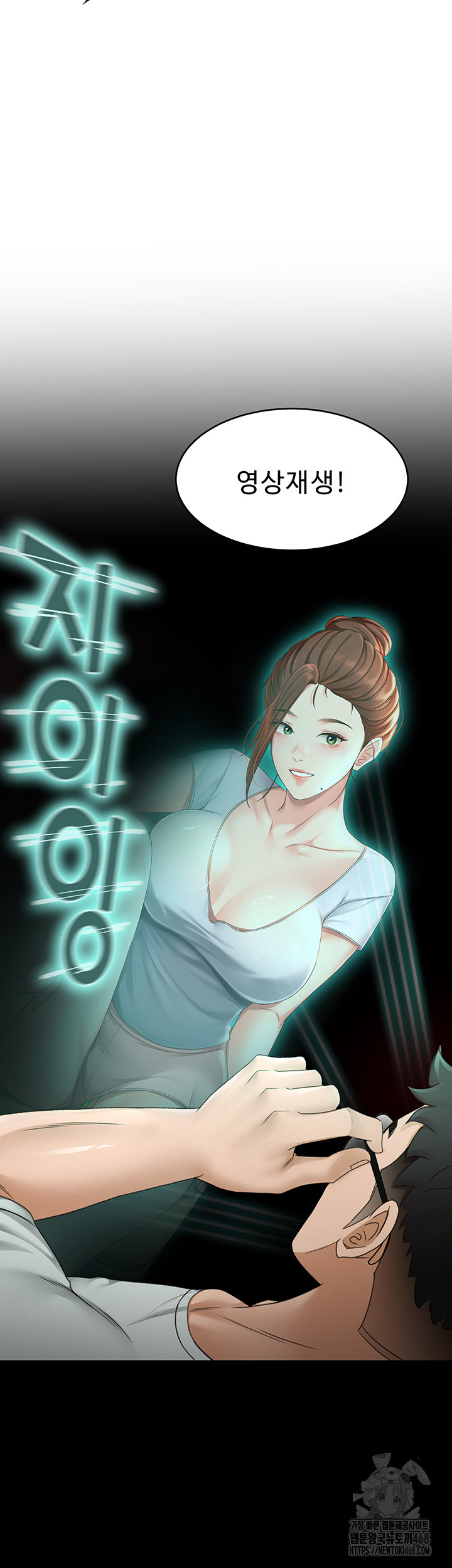 Rooftop Sex King Raw - Chapter 4 [photo 41] - MangaPorn