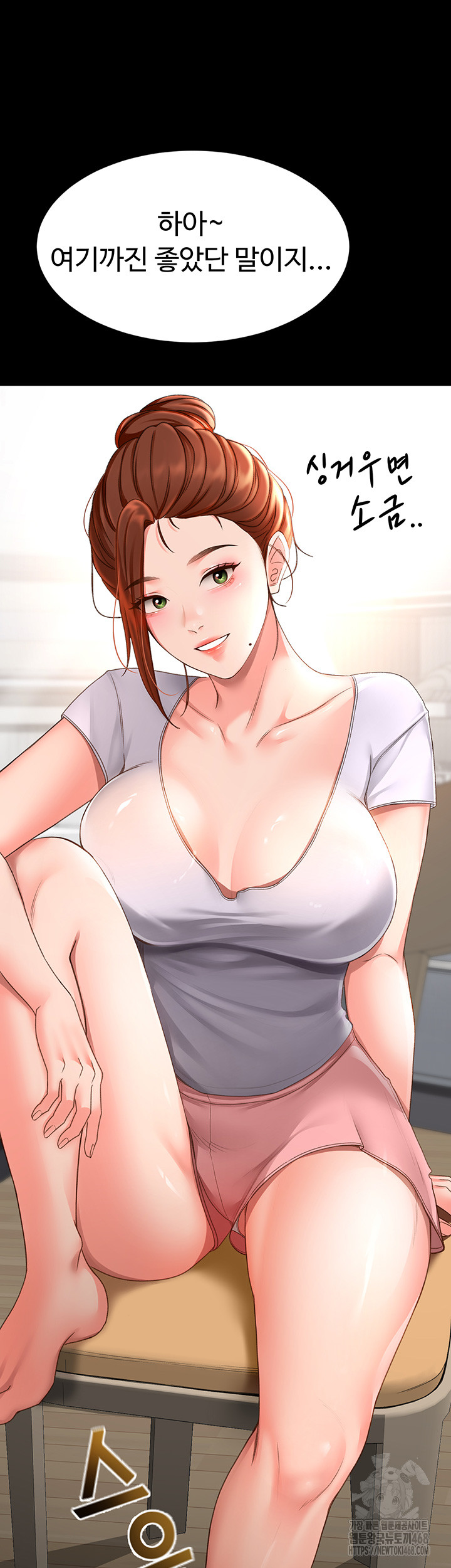 Rooftop Sex King Raw - Chapter 4 [photo 42] - MangaPorn