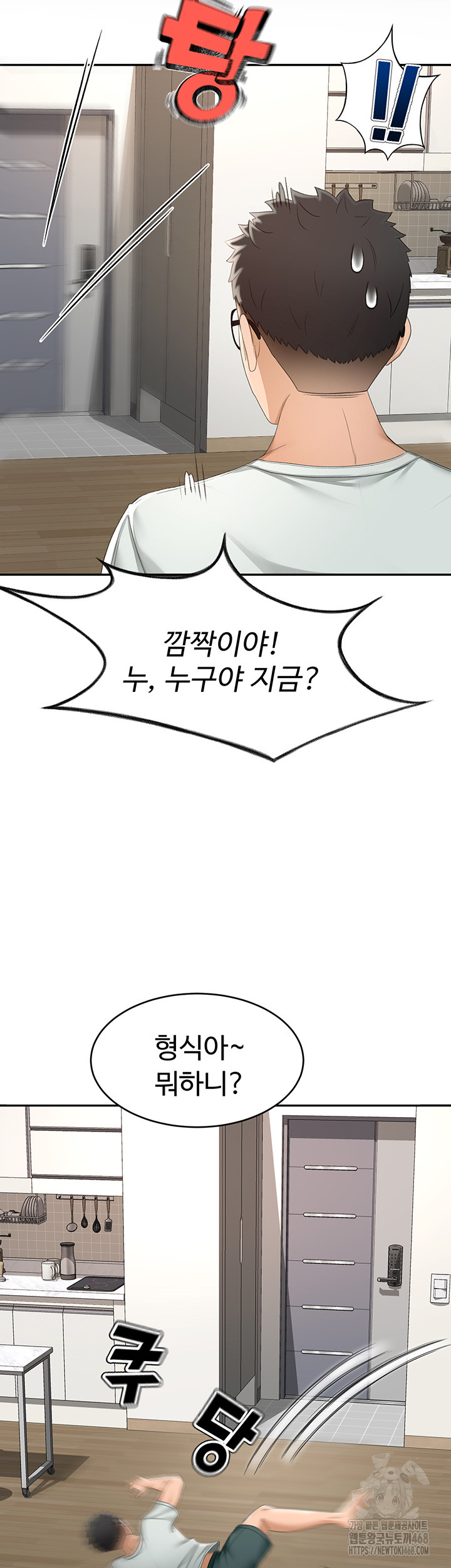 Rooftop Sex King Raw - Chapter 4 [photo 44] - MangaPorn