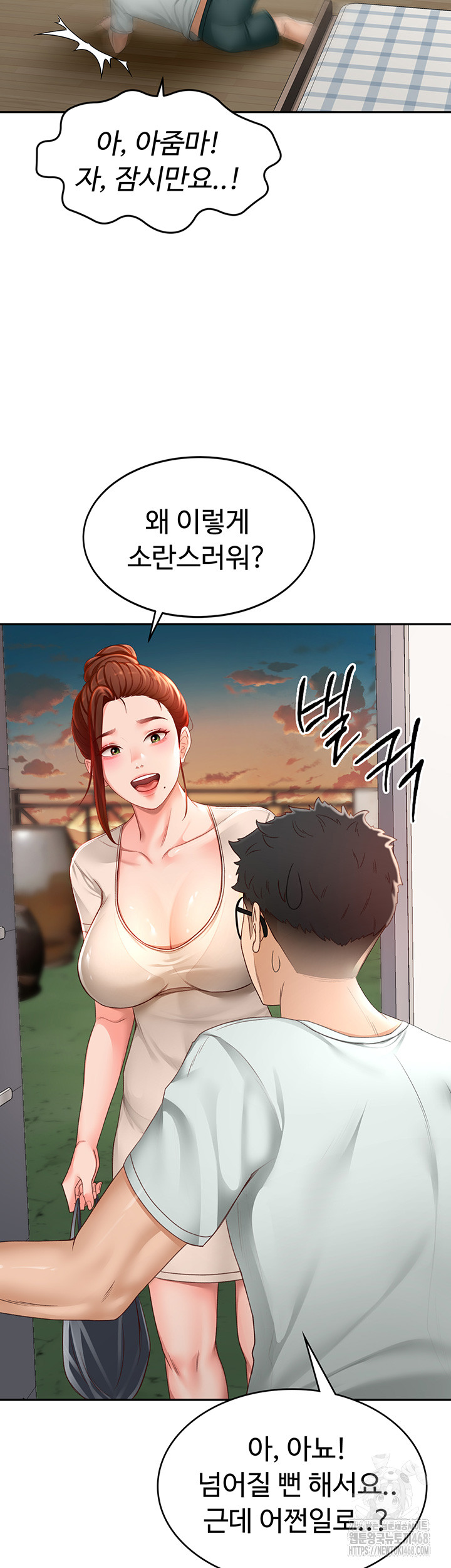 Rooftop Sex King Raw - Chapter 4 [photo 45] - MangaPorn
