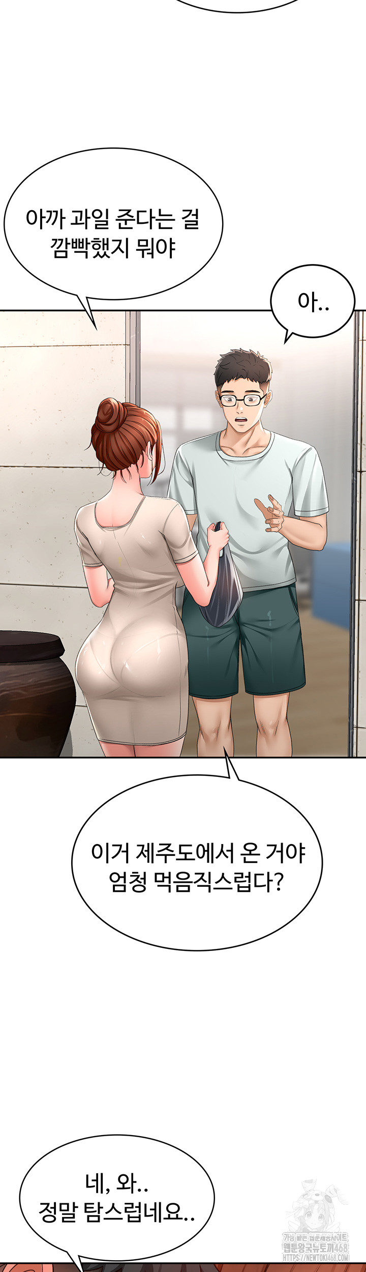 Rooftop Sex King Raw - Chapter 4 [photo 46] - MangaPorn