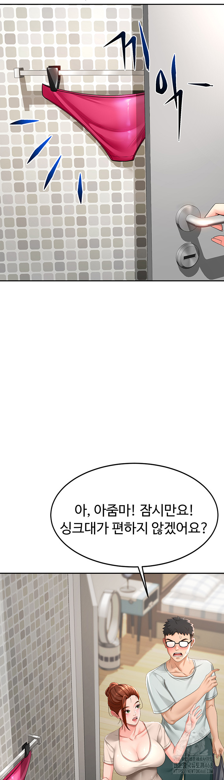 Rooftop Sex King Raw - Chapter 4 [photo 50] - MangaPorn