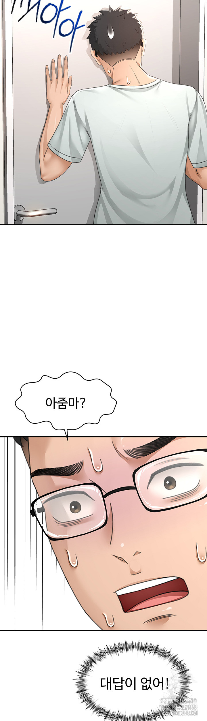 Rooftop Sex King Raw - Chapter 4 [photo 53] - MangaPorn