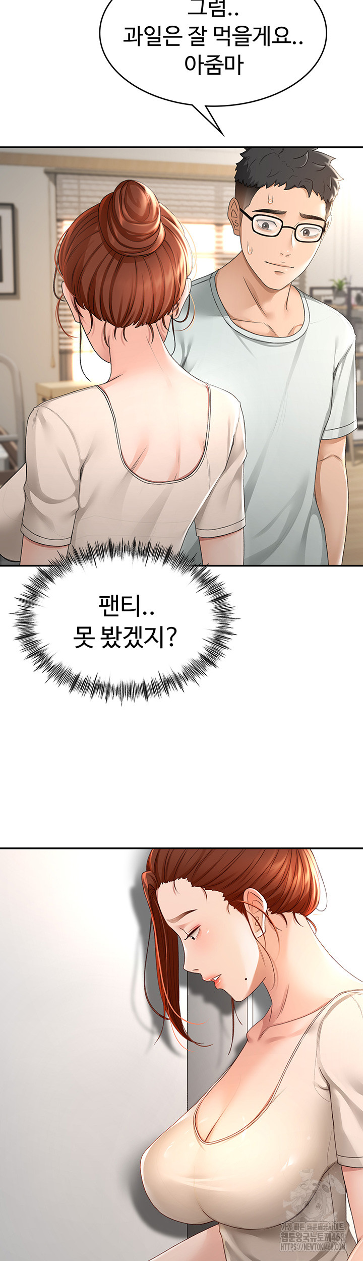 Rooftop Sex King Raw - Chapter 4 [photo 57] - MangaPorn