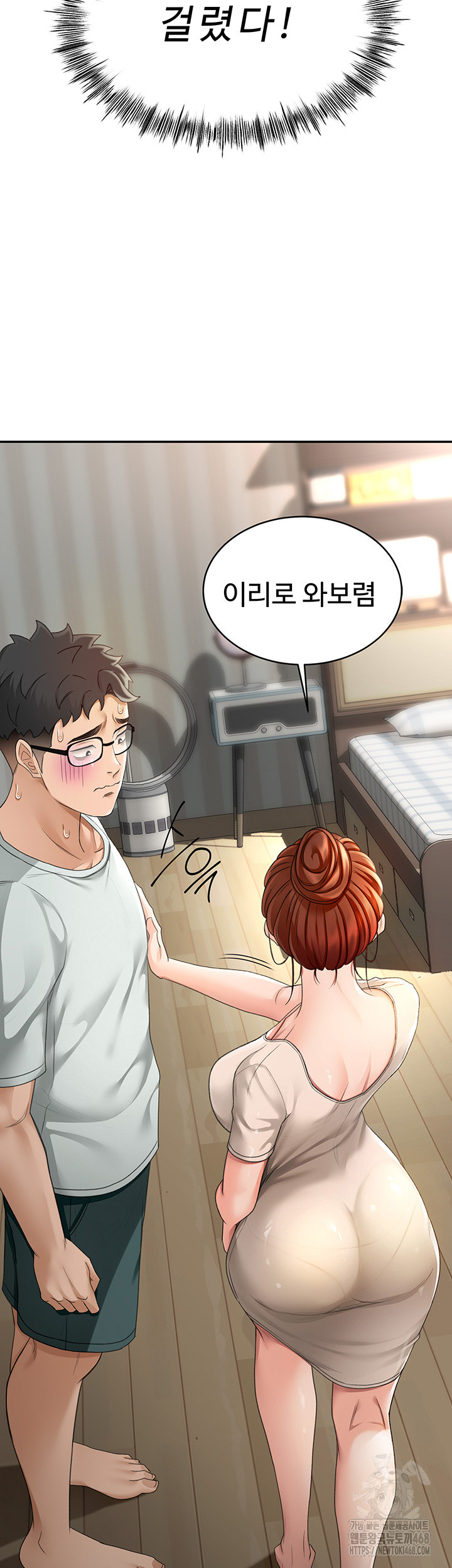 Rooftop Sex King Raw - Chapter 4 [photo 60] - MangaPorn