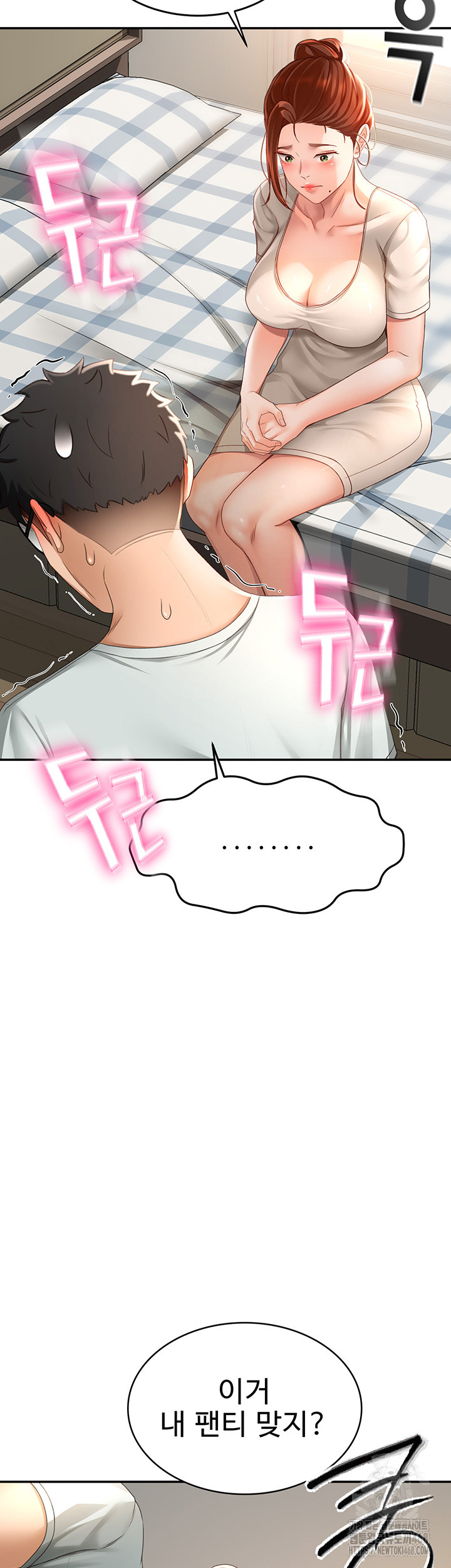 Rooftop Sex King Raw - Chapter 4 [photo 63] - MangaPorn