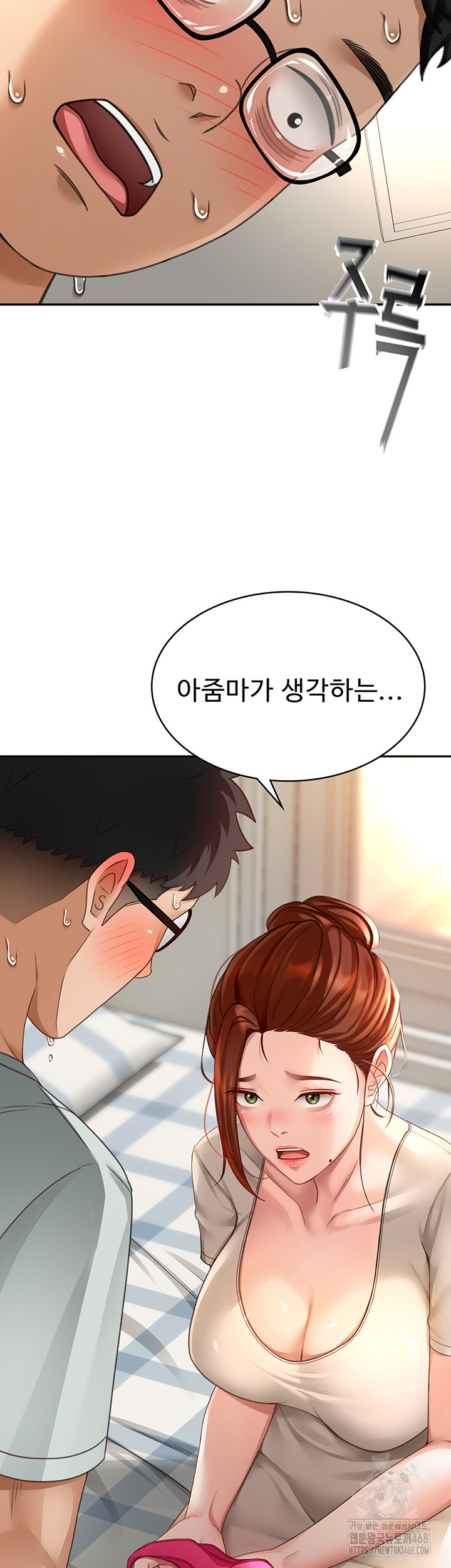 Rooftop Sex King Raw - Chapter 4 [photo 65] - MangaPorn