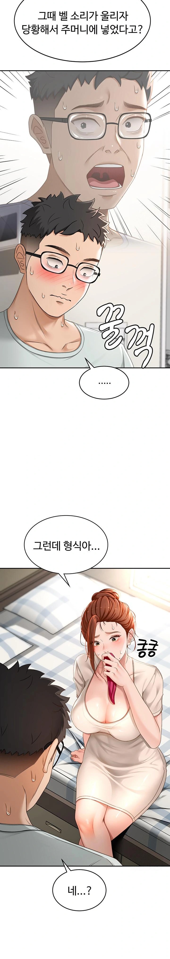 Rooftop Sex King Raw - Chapter 5 [photo 11] - MangaPorn