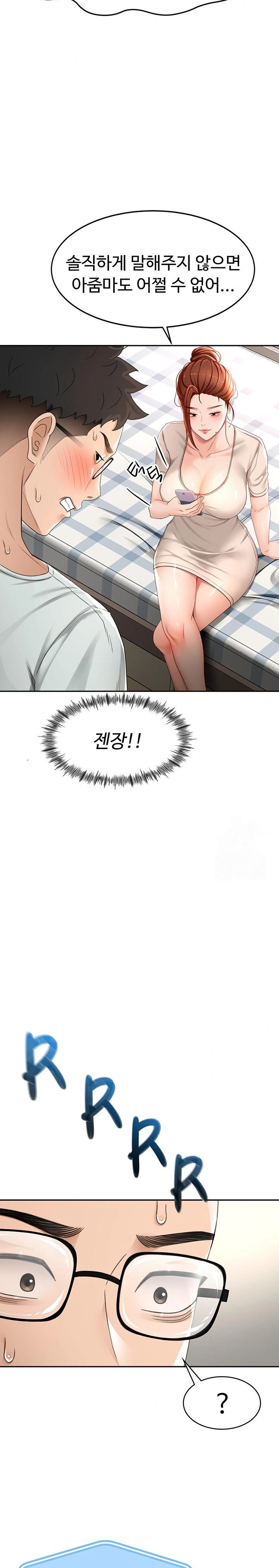 Rooftop Sex King Raw - Chapter 5 [photo 13] - MangaPorn