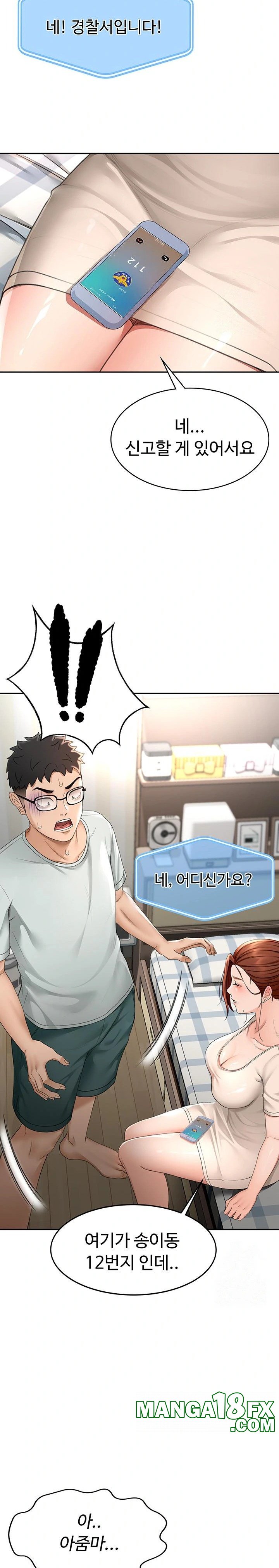 Rooftop Sex King Raw - Chapter 5 [photo 14] - MangaPorn