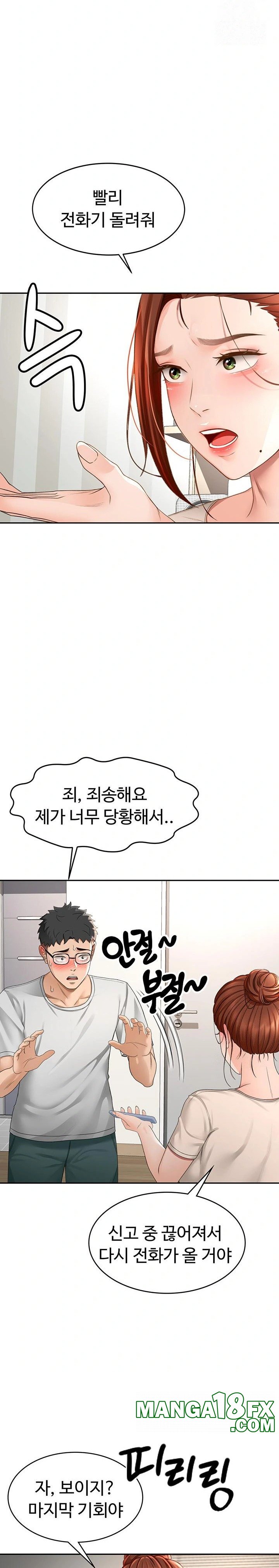 Rooftop Sex King Raw - Chapter 5 [photo 17] - MangaPorn