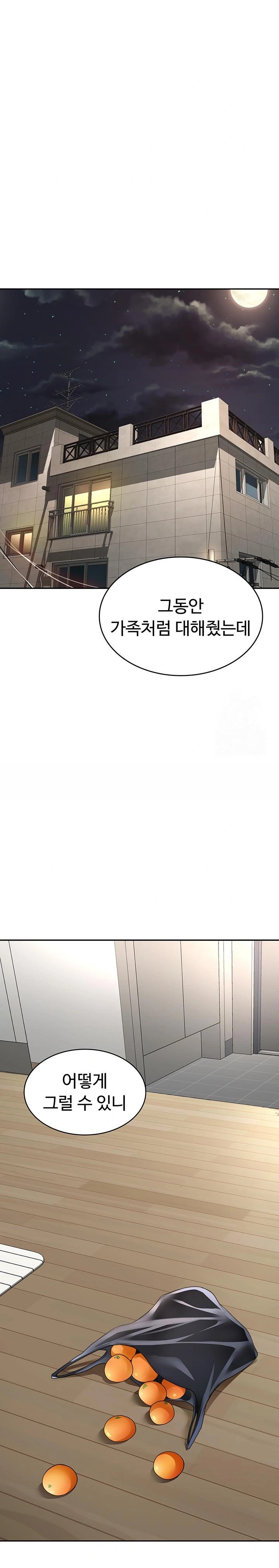 Rooftop Sex King Raw - Chapter 5 [photo 21] - MangaPorn