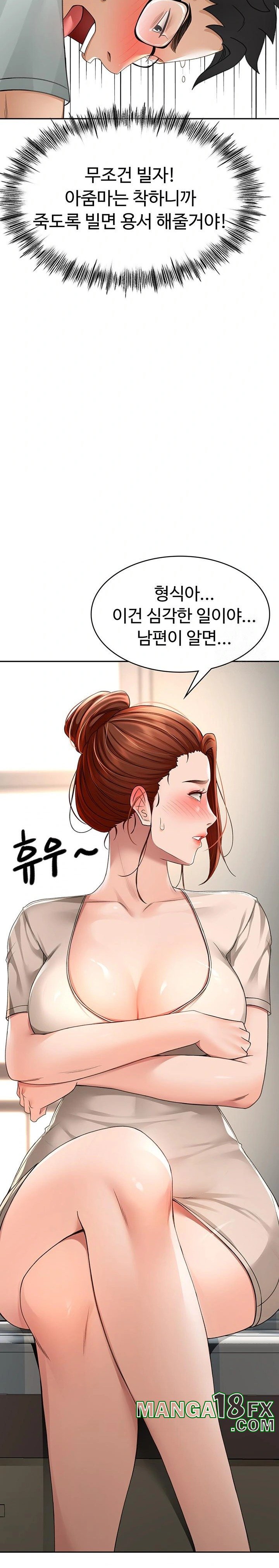 Rooftop Sex King Raw - Chapter 5 [photo 23] - MangaPorn