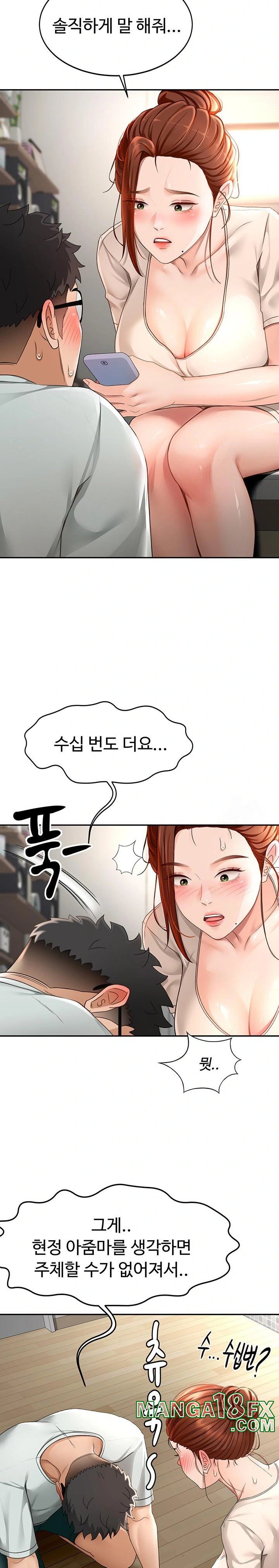 Rooftop Sex King Raw - Chapter 5 [photo 26] - MangaPorn