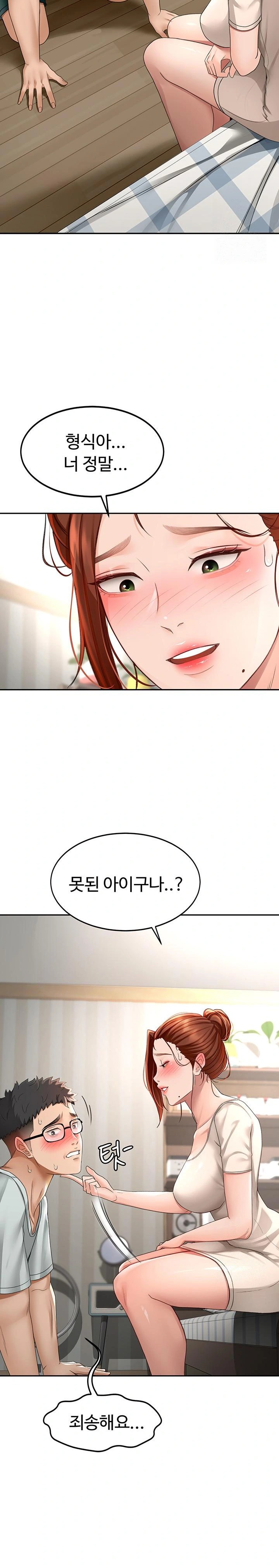 Rooftop Sex King Raw - Chapter 5 [photo 27] - MangaPorn