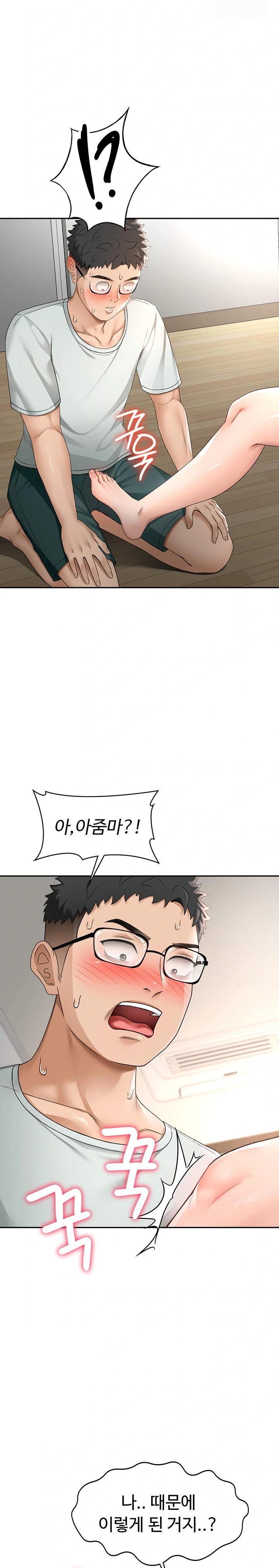 Rooftop Sex King Raw - Chapter 5 [photo 30] - MangaPorn